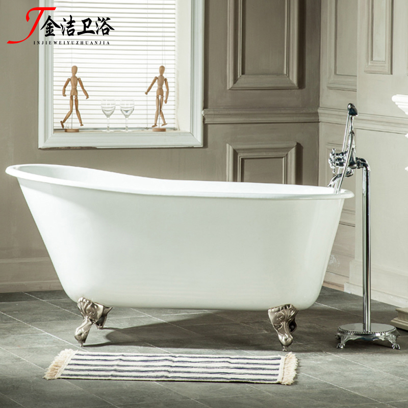 金洁卫浴独立式铸铁搪瓷贵妃普通小型浴盆1.4m1.5米长陶瓷大浴缸