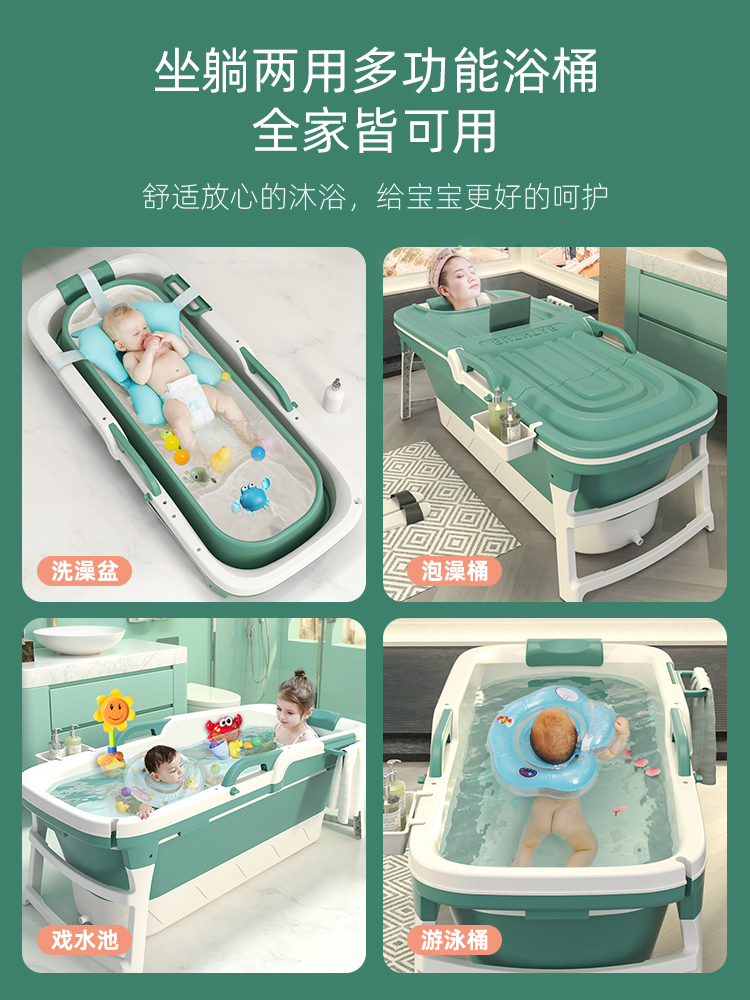 儿童折叠洗澡盆大号泡澡桶浴桶可折叠浴盆宝宝婴儿浴缸可坐可游泳