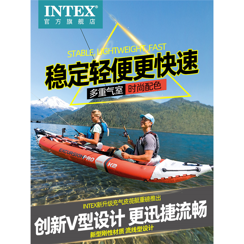 INTEX  豪华双人皮划艇充气船冲锋舟钓鱼船加厚橡皮艇折叠独木舟