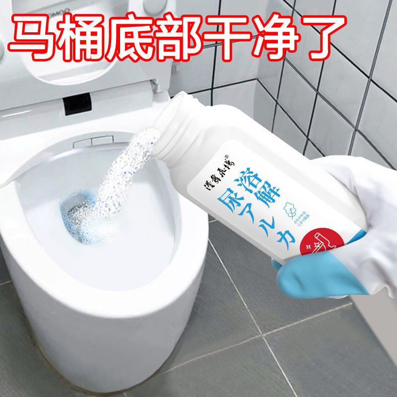 洁厕灵马桶清洁剂卫生间强力去污清香型洗厕所神器除垢去黄除尿碱