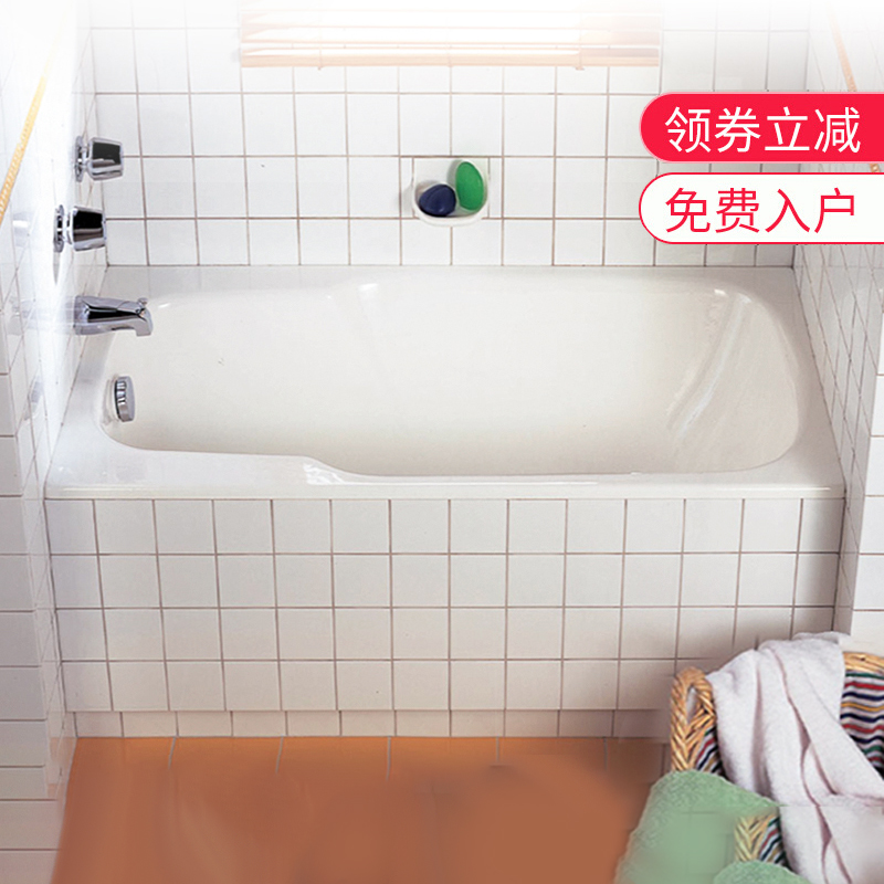 科勒浴缸欧式嵌入式铸铁浴缸1.4m小户型浴室家用成人浴缸K-8262T