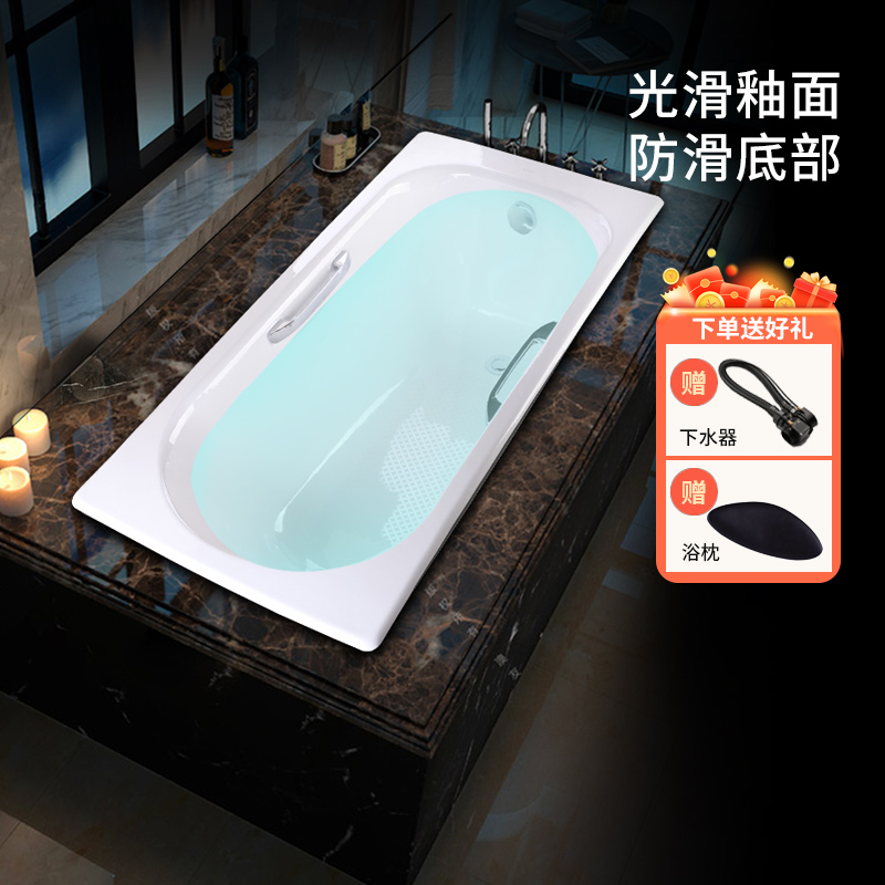科勒浴缸搪瓷铸铁嵌入式浴缸防滑1.5m1.6m1.7家用成人小户型浴缸