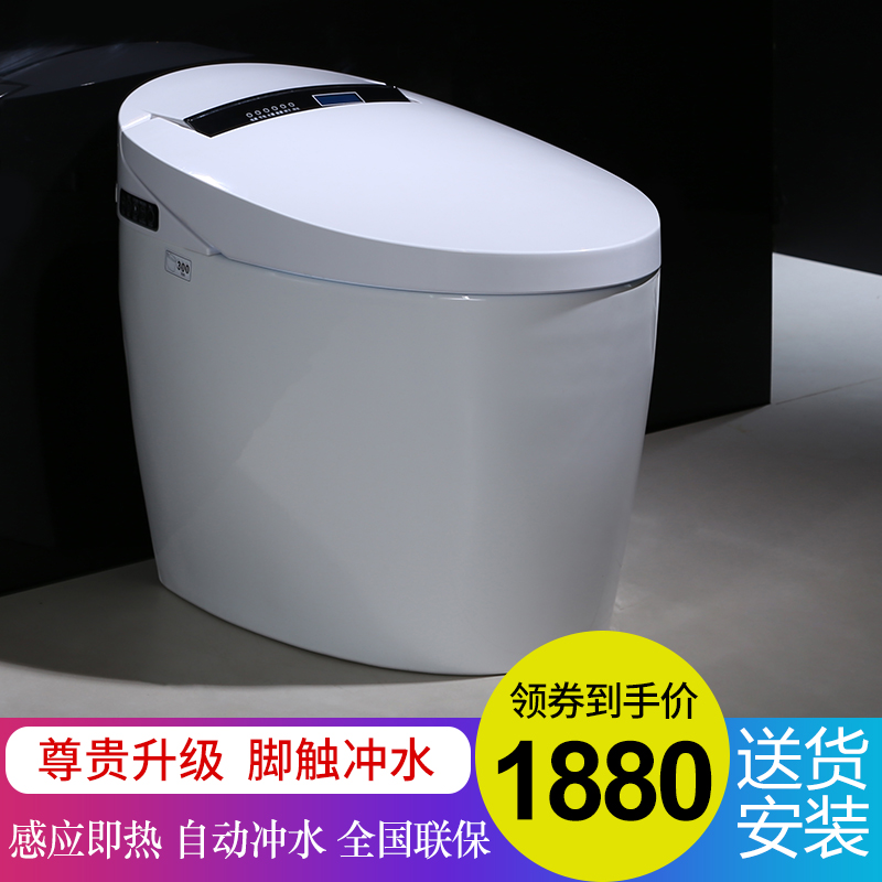 雪恩莎一体式无水箱自动智能马桶盖遥控即热式 烘干 除菌自动冲水