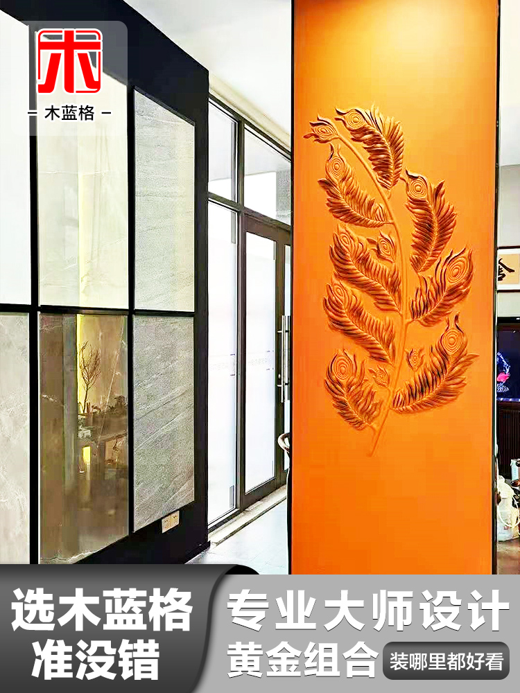 中式轻奢皮雕背景墙浮雕硬包背景墙电视沙发客厅软包复式楼背景墙