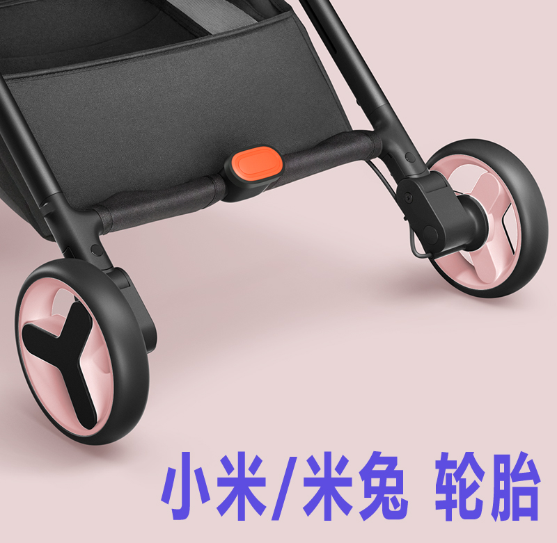 小米婴儿车配件 后轮胶圈轮子车轮外胎米兔推车专用配件童车配件