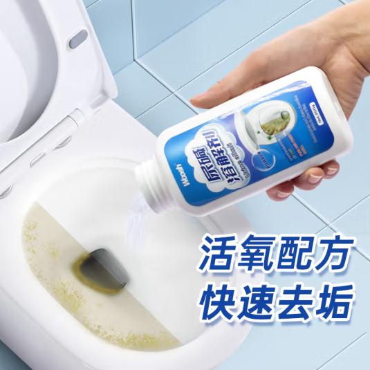 WOOSH尿碱溶解剂马桶清洁剂去尿垢黄垢马桶活氧净除尿渍洗厕所