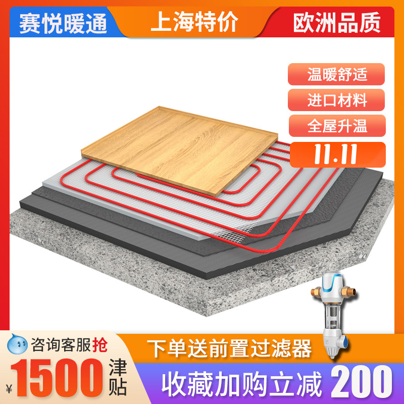 上海地暖系统家用全套设备壁挂炉天燃气锅炉安装模块采暖水电地暖