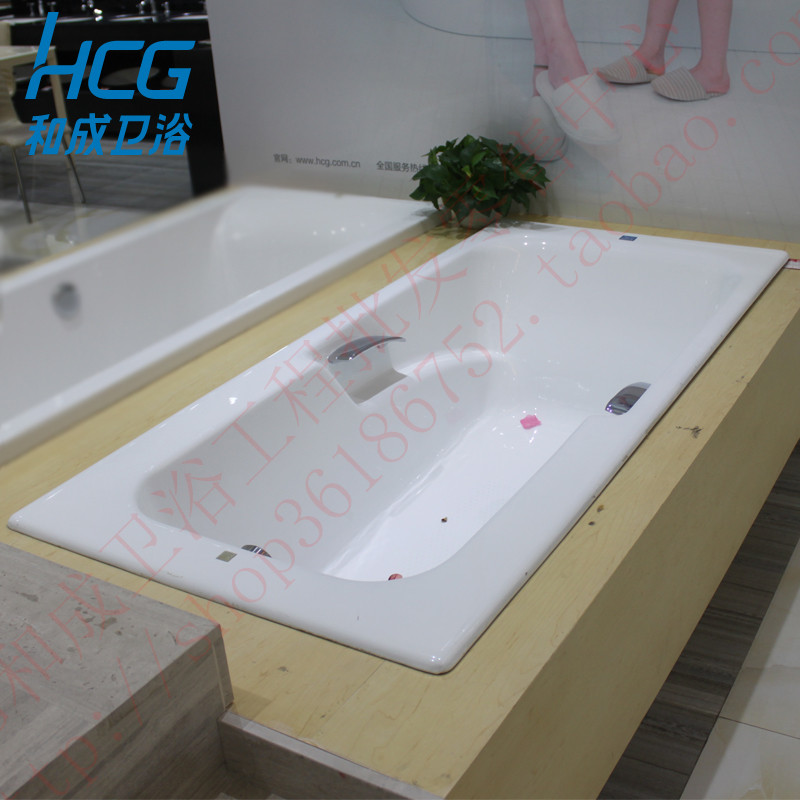 HCG和成F9270N铸铁无裙边嵌入式1.7米浴缸泡浴淋浴扶手加宽洗澡盆