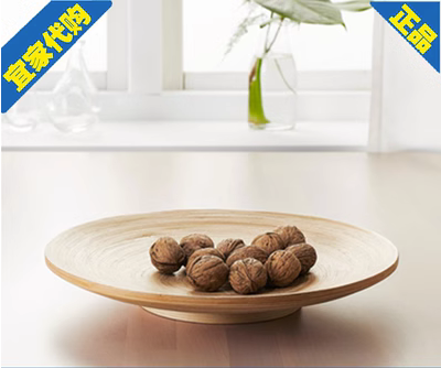 IKEA宜家国内代购胡尔迪特竹盘子干花摆设水果盘干果盘装饰品