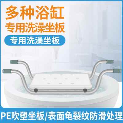 厂促厂促铝合金防滑孕妇置物沐浴坐垫椅子N洗澡浴缸坐凳坐板架品