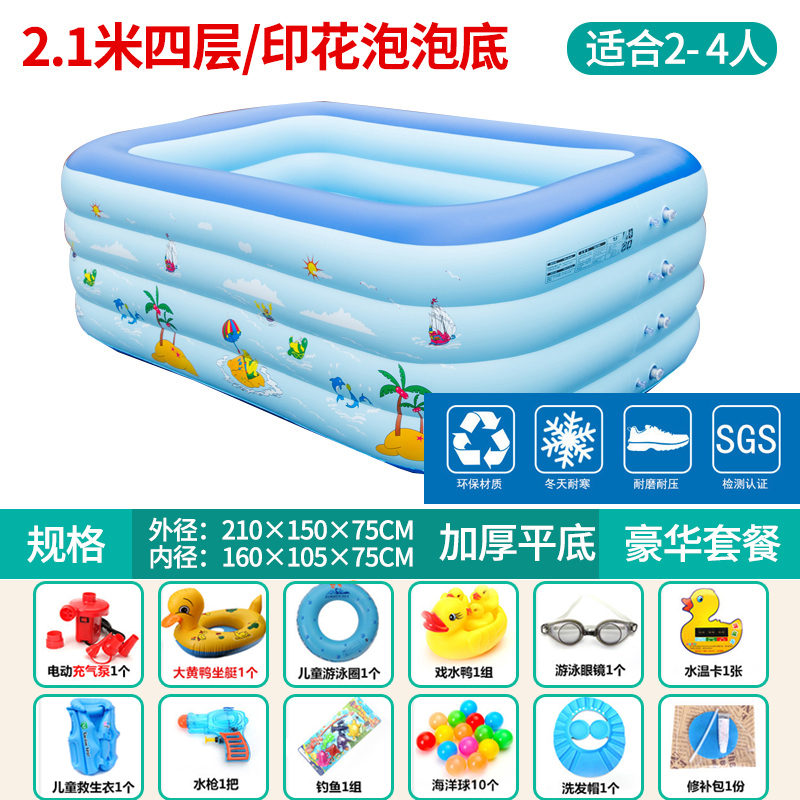 急速发货充气游泳池家用儿童浴缸婴儿宝宝洗澡桶加厚超大型号室外