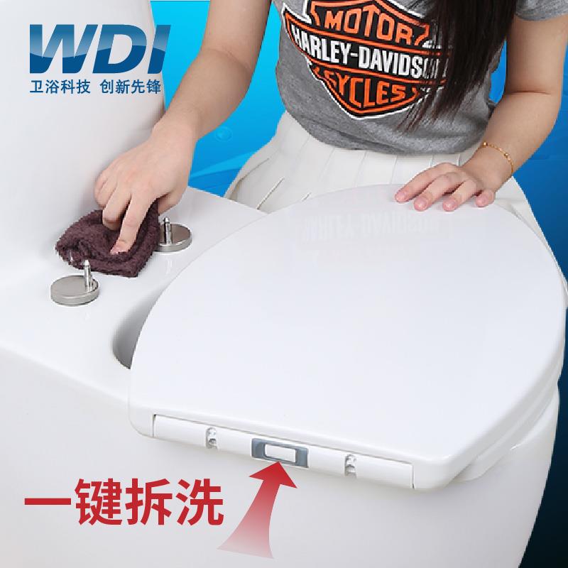 WDI 马桶盖 通用坐便器盖板脲醛马桶加厚圈U型V型O型缓降厕板老式
