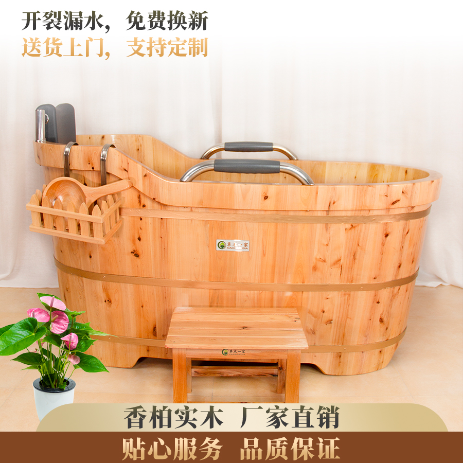 木桶泡澡沐浴桶实木成人浴缸老年人家用全身浴盆木制酒店美容养身