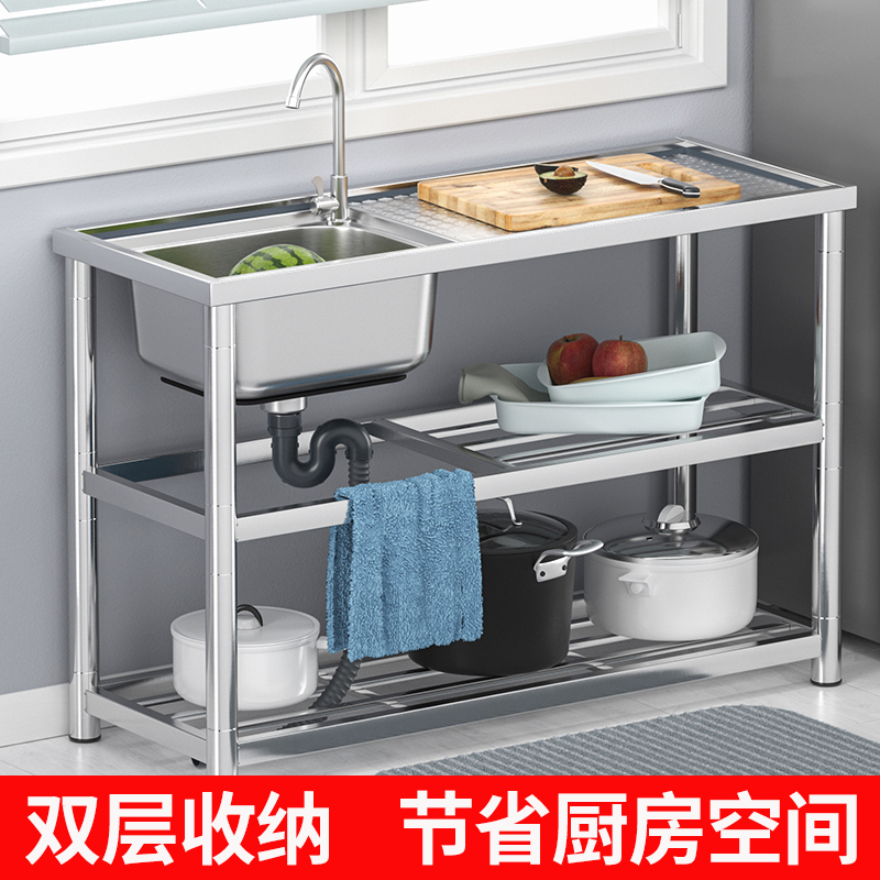 厨房水槽一体不锈钢单槽单盆洗菜盆洗碗池家用带支架平台拉丝加厚