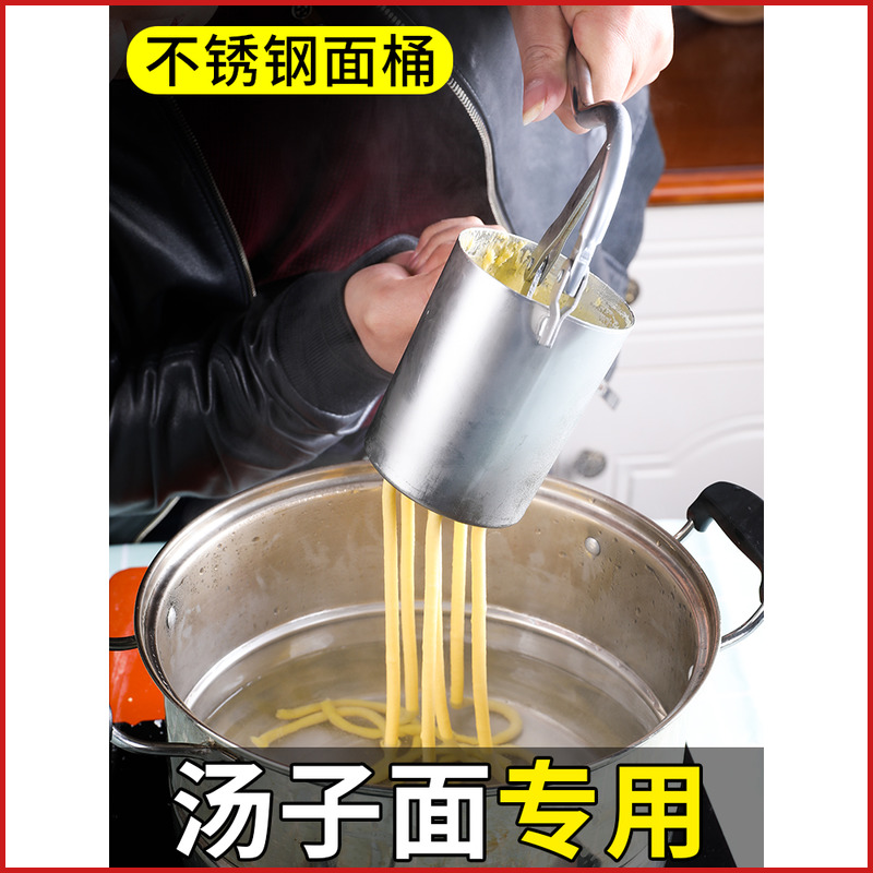 北格不锈钢酸汤子挤面器压面机玉米馇条挤压器家用手动濑粉面条机