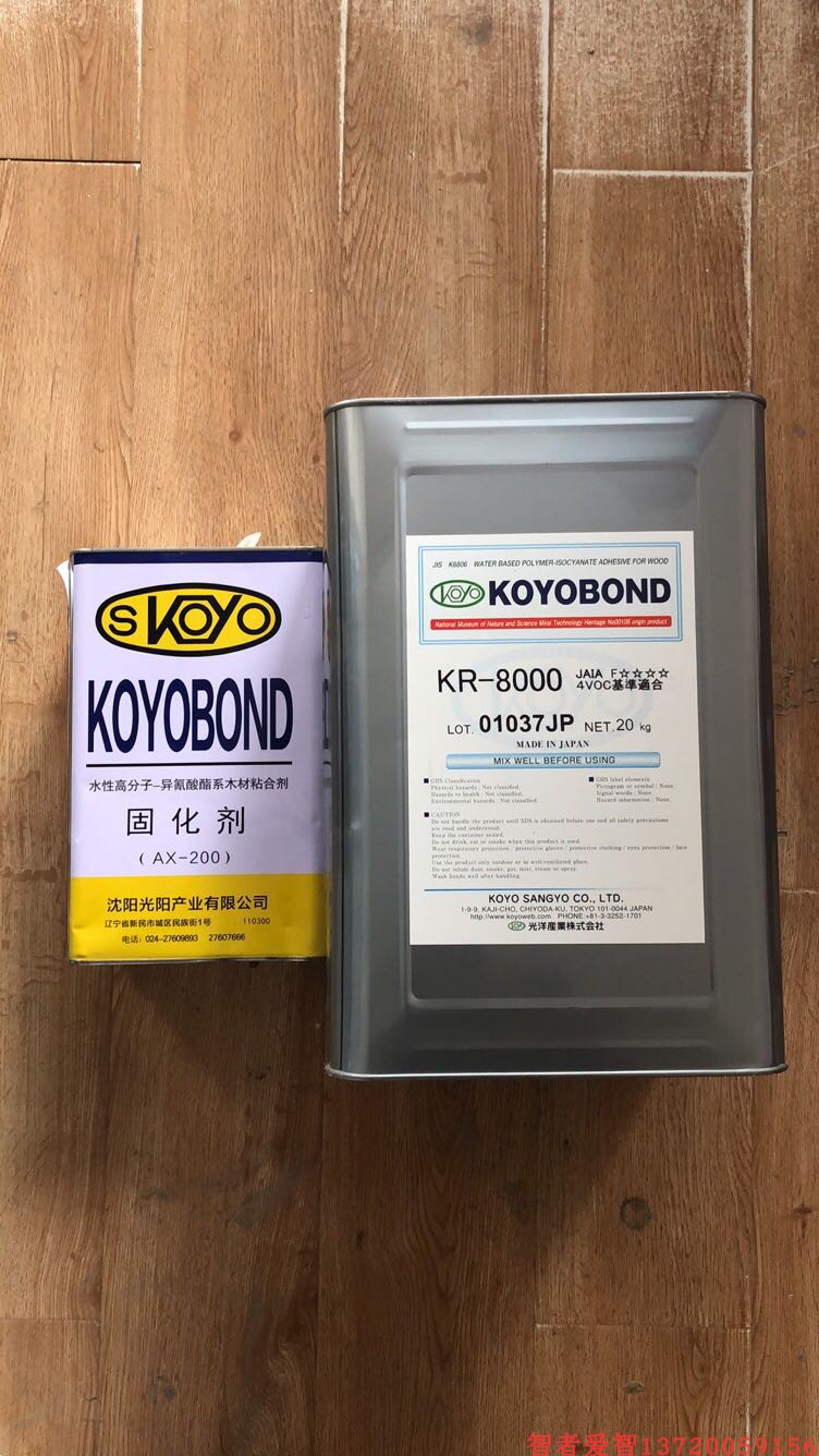 日本进口光洋胶KY8000水性高分子拼板胶指接胶木工胶双组分实木胶