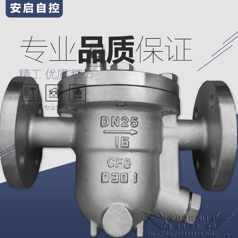 CS41W-150LB美标ANSI不锈钢法兰自由浮球式蒸汽疏水阀/器DN15-150