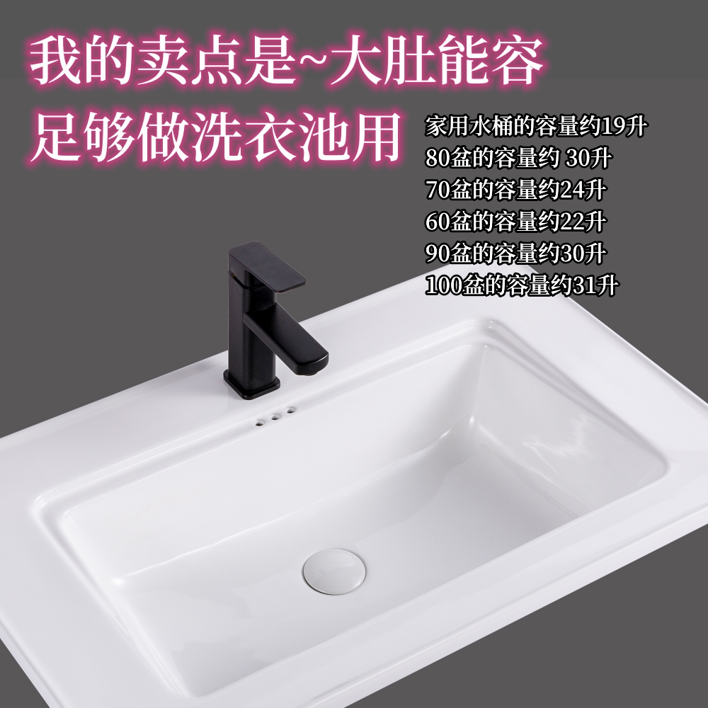 大容量面盆浴室柜洗手盆 卫生间洗脸盆 陶瓷一体盆单盆超大加深80