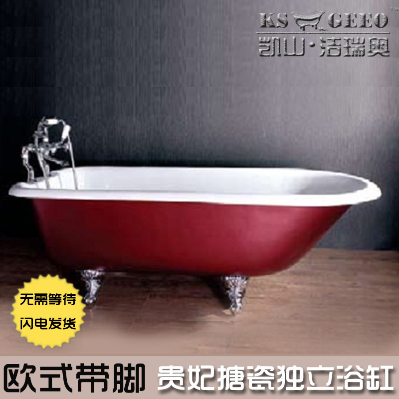 洁瑞奥铸铁浴缸1.5米1.6米贵妃搪瓷独立浴缸1.7米玻化釉欧式带脚