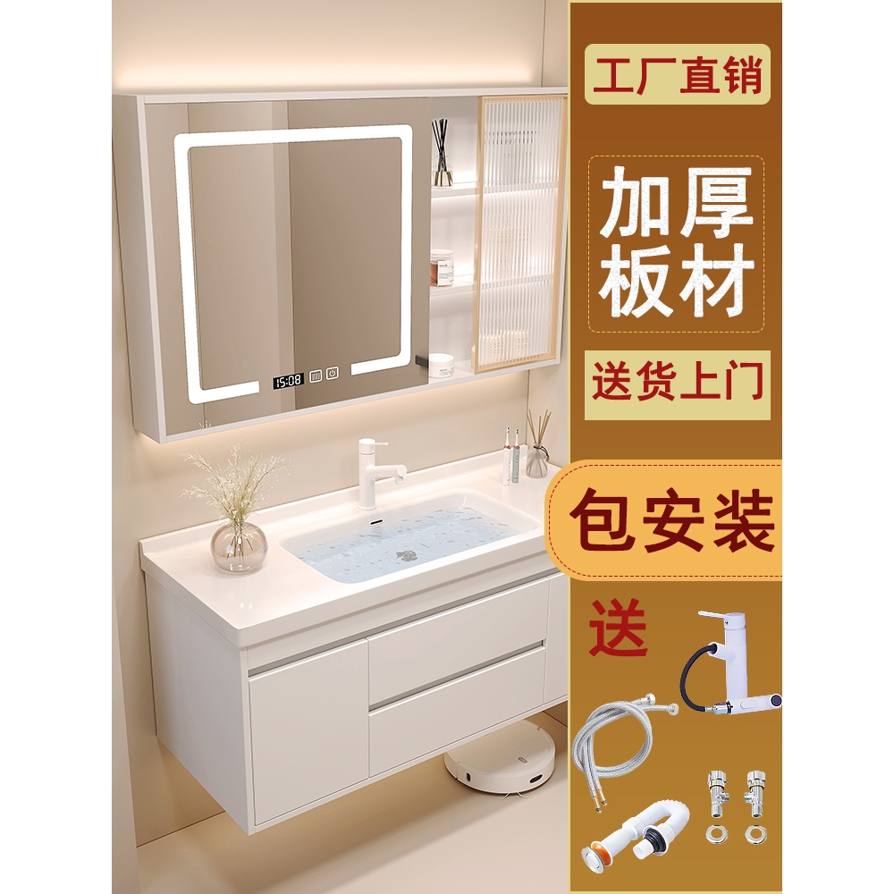 箭牌᷂卫浴浴室柜陶瓷一体盆组合奶油风现代岩板卫生间智能洗漱盆