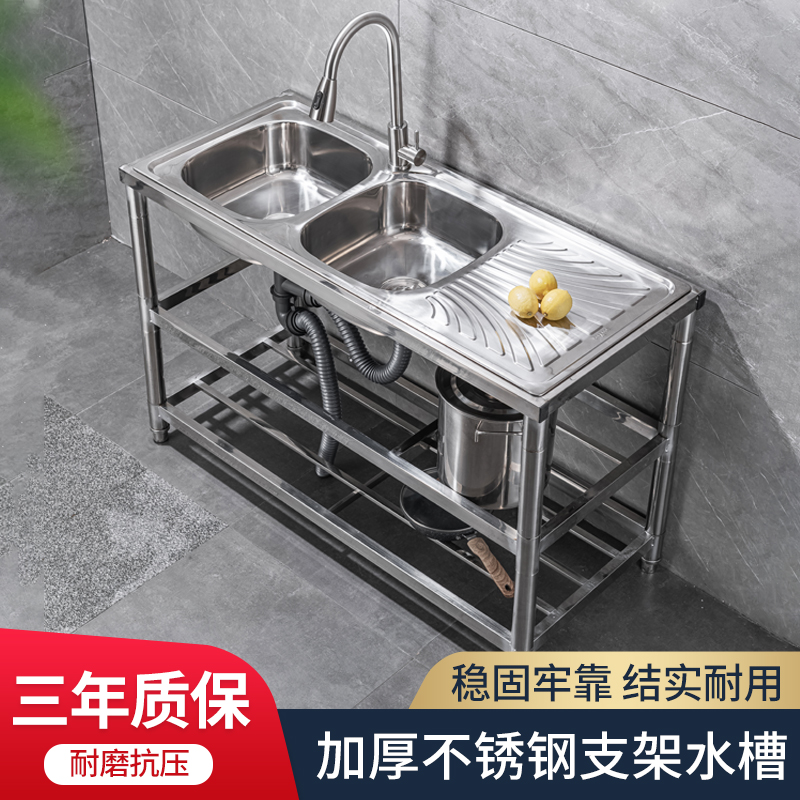 厨房不锈钢水槽台面一体带支架洗菜盆洗手盆单槽洗碗池双槽带平台