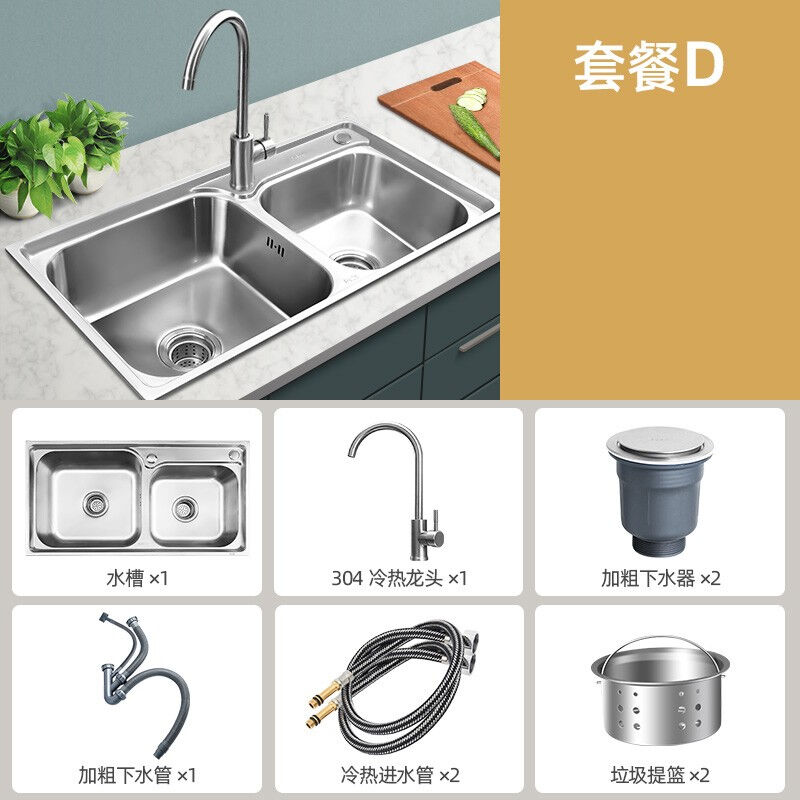 洗菜盆双槽水槽双槽304不锈钢厨房洗菜盆洗碗槽水池加大容量