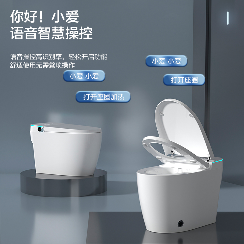 家用轻智能马桶一体式全自动语音翻盖泡沫盾座厕无水压限制坐便器