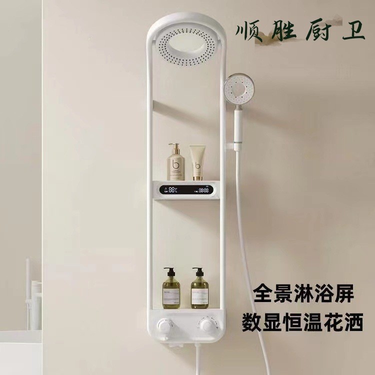 新款全铜淋浴花洒套装数显智能恒温淋雨增压家用浴室挂墙式淋浴器