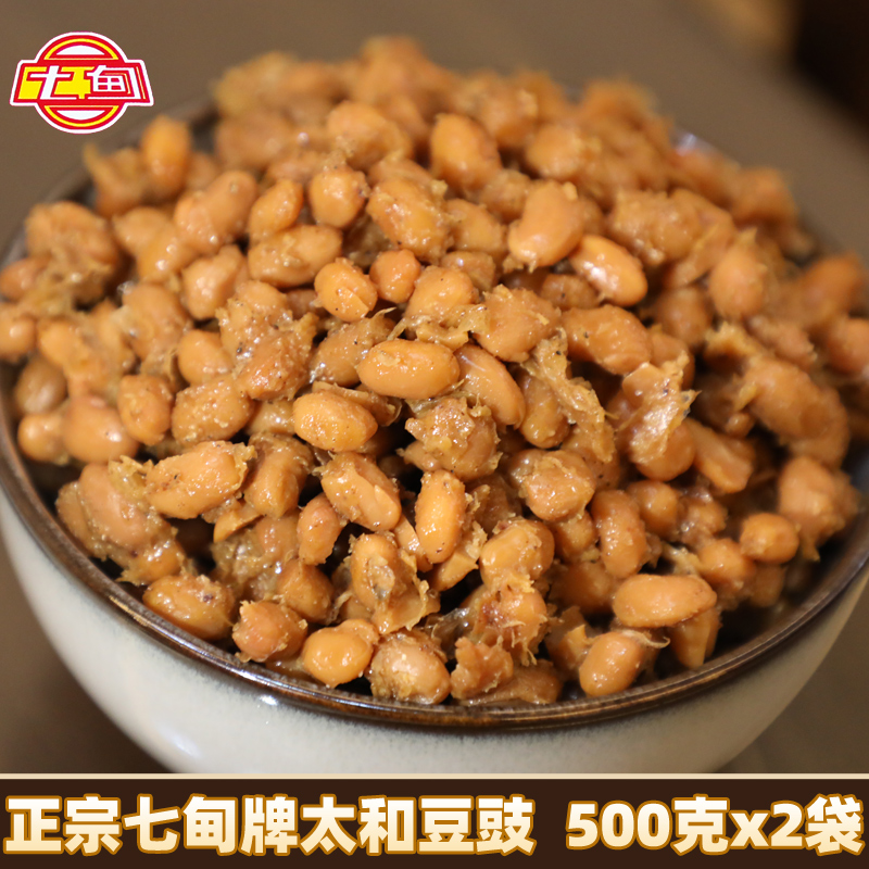 云南特产太和豆豉500克 整颗黄豆大豆酱炒菜用火锅调味料