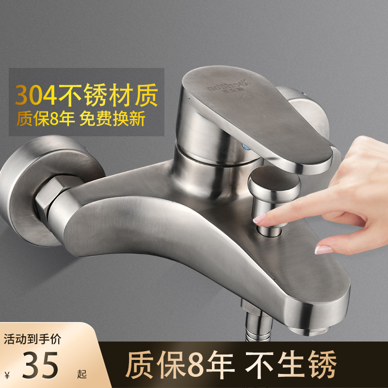 304不锈钢洗澡热水器水龙头神器淋浴器花洒套装全铜淋浴喷头
