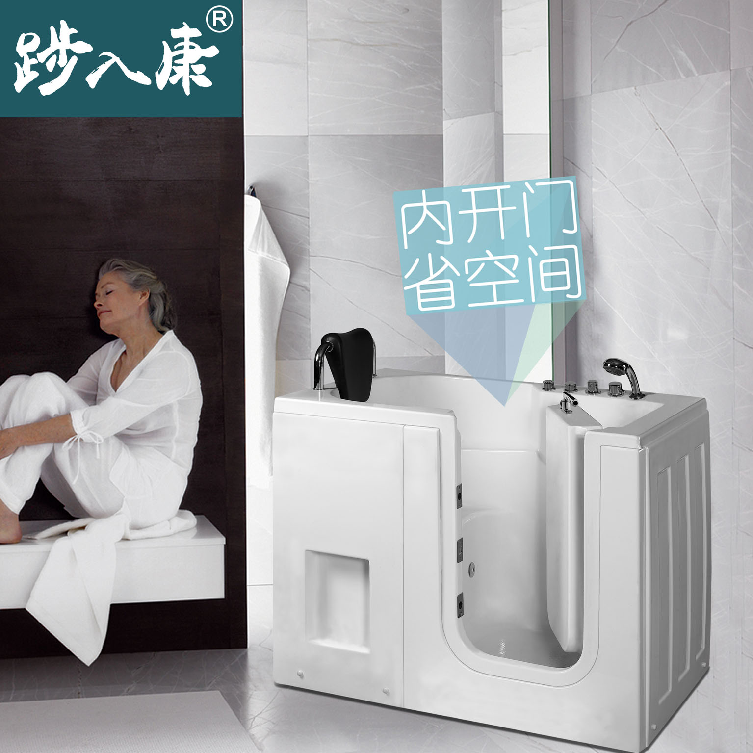 水疗浴缸内开门1.3米小尺寸坐泡亚克力迷你省空间老人日式小占地