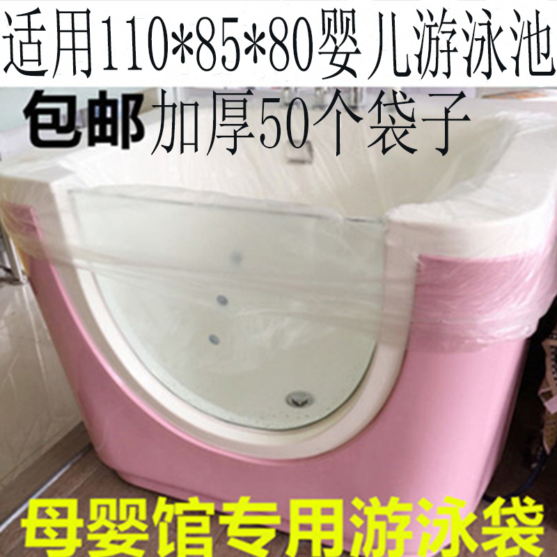 一次性泡澡袋1.5米木桶套浴缸袋 洗澡袋木桶塑料袋子浴桶膜浴缸袋