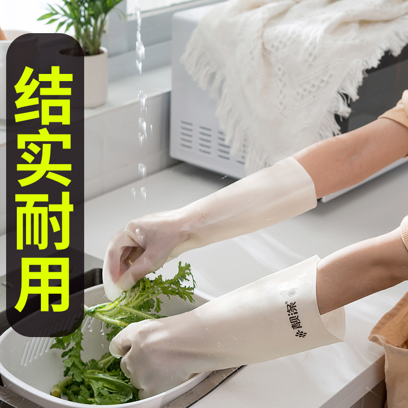 洗碗手套女橡胶皮耐用型家务厨房神器加厚丁腈洗衣服刷碗洗菜防水