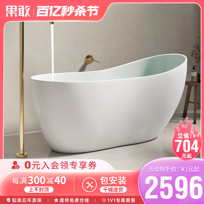 定制果敢独立式网红薄边设计大内空民宿酒店1.38米小户型浴缸003