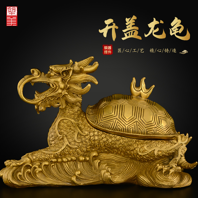 黄铜开盖龙龟摆件霸下赑屃黄铜子母龙头龟铜制烟灰缸工艺品