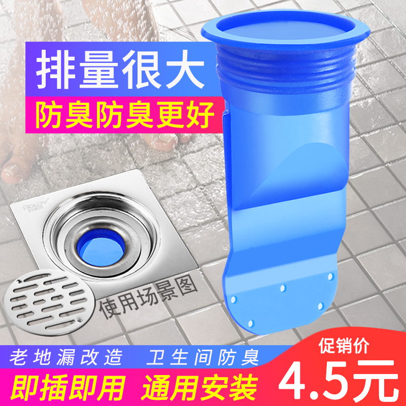 地漏防臭器硅胶内芯卫生间下水道防虫塞浴室排水下水管防反味神器
