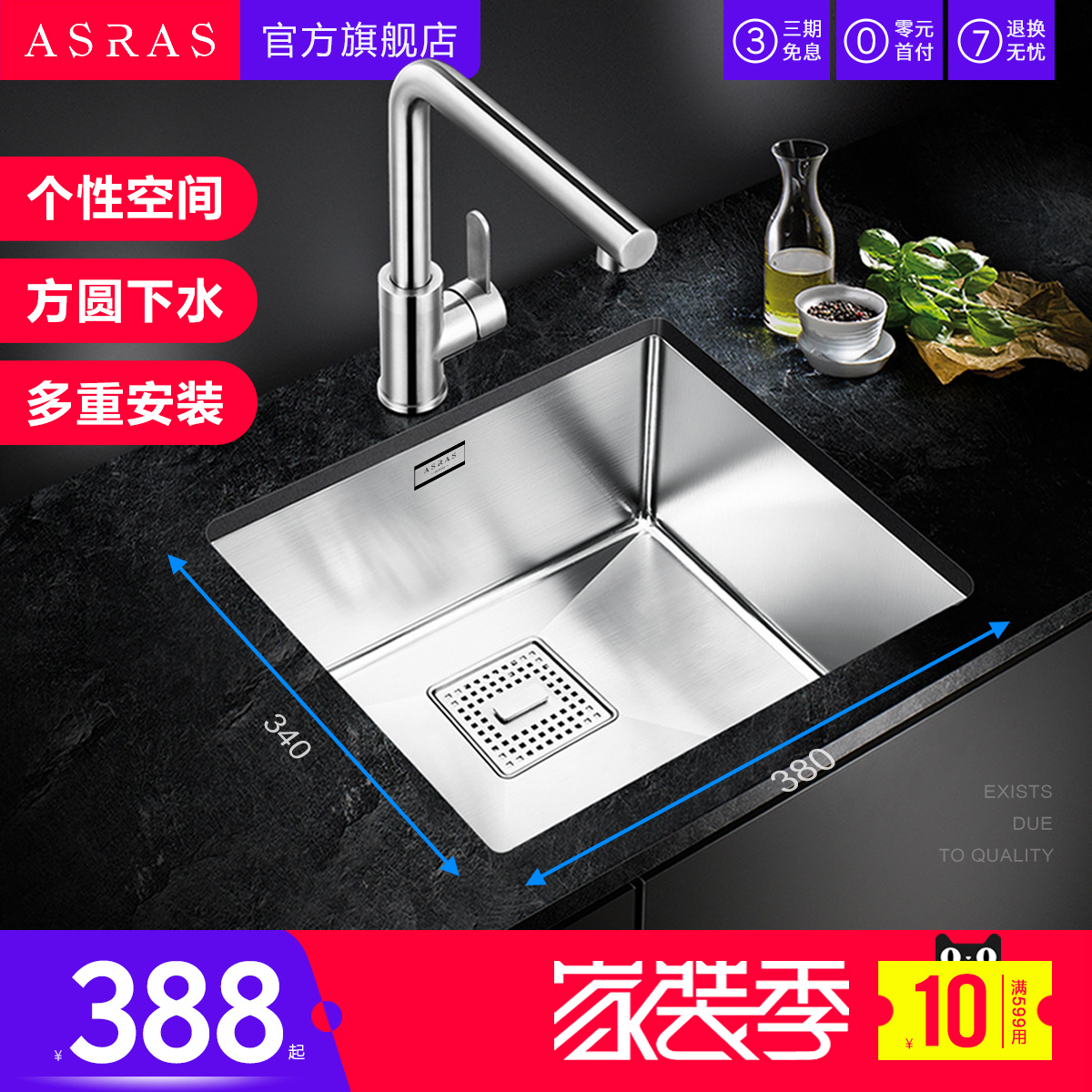 阿萨斯304不锈钢家用厨房手工小号水槽洗菜盆吧台中岛阳台单槽盆