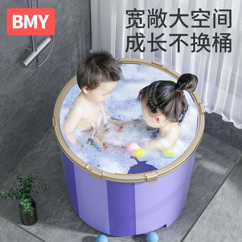 婴儿洗澡盆游泳桶家用洗澡桶宝宝浴盆儿童大号泡澡桶折叠浴桶浴缸
