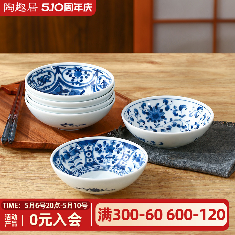 陶趣居蓝凛堂日本进口陶瓷钵碗日式餐具小碗家用饭碗小汤碗菜碗