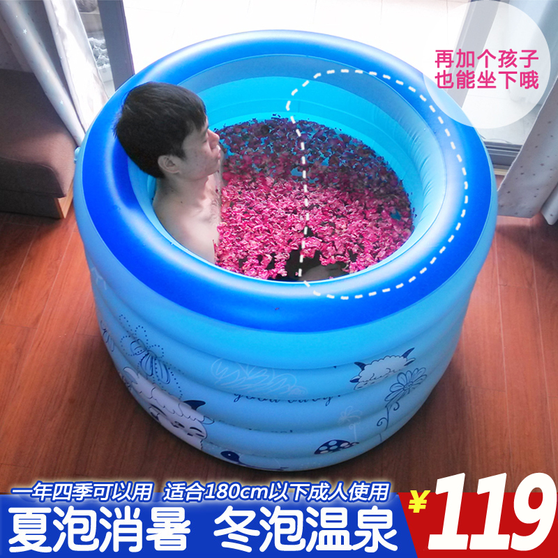 新品充气浴缸折叠浴桶 泡澡桶 成人家用保暖浴缸加厚塑料洗澡桶沐