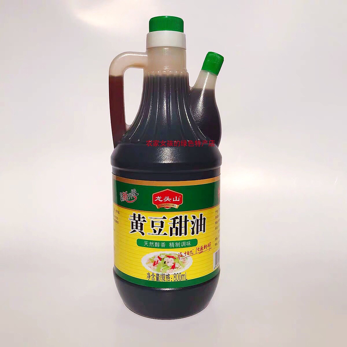 徐州睢宁特产甜油 天然粮食酿造 龙头山黄豆甜油 凉菜调味品800ml