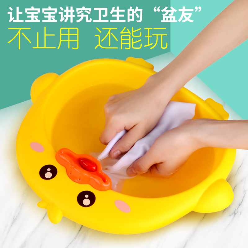新生婴儿洗脸盆专用初生宝宝洗澡戏水玩具用品儿童洗屁股小盆子