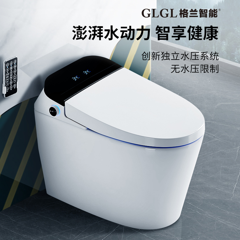 格兰GLGL全自动智能马桶一体式即热自动冲洗烘干多功能家用坐便器