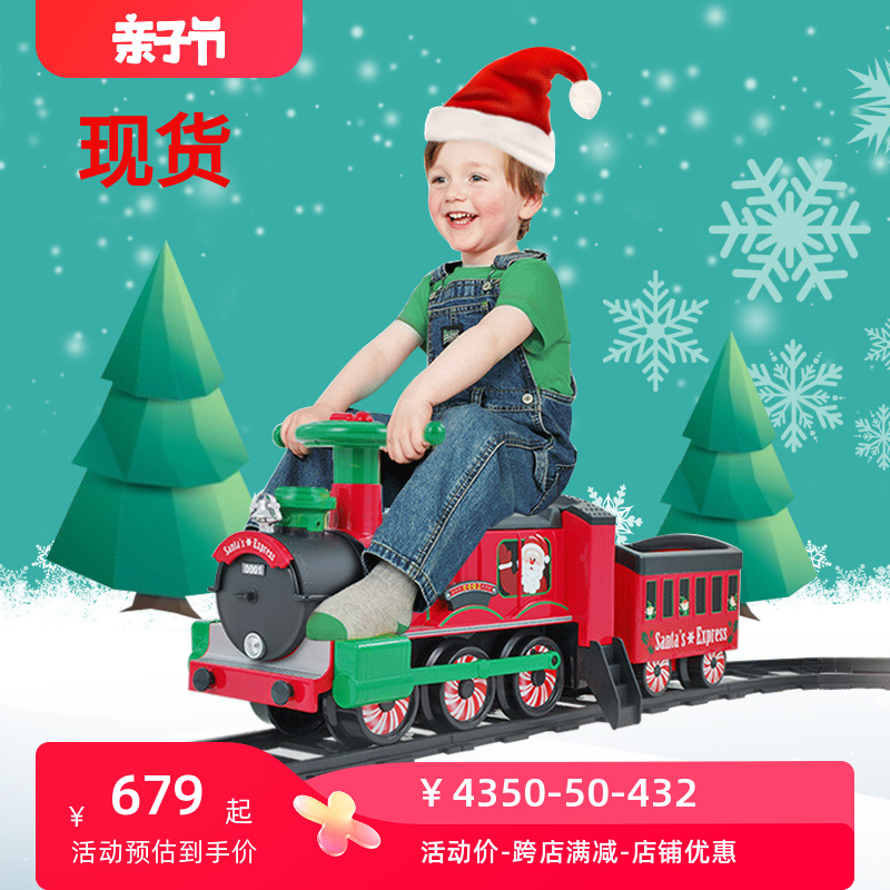 美国rollplay如雷儿童电动小火车可坐人1-3岁轨道玩具车圣诞礼物