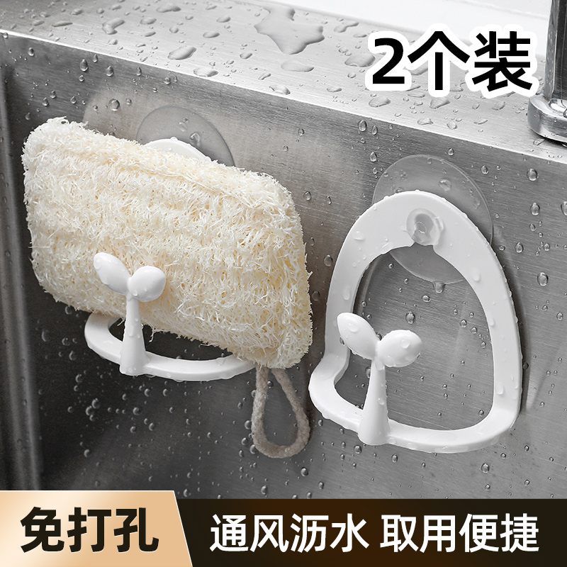 日本吸盘海绵挂架置物架水槽百洁布厨房免打孔晾晒沥水架浴室挂架