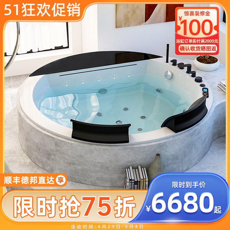 碧洋圆形浴缸嵌入式家用亚克力双人情侣冲浪按摩浴盆1.3-2米瀑布