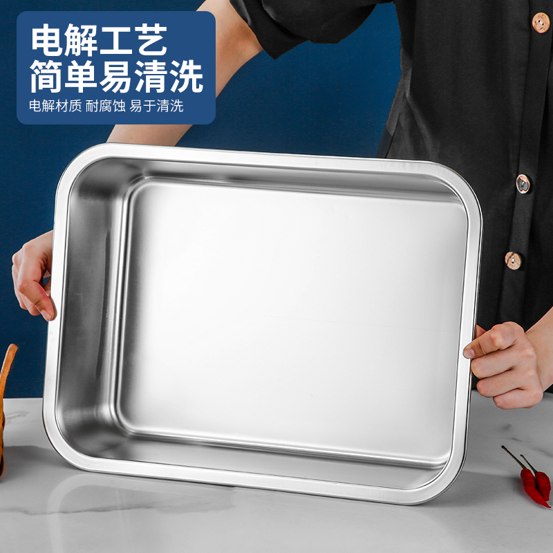 304不锈钢平底方盆加深长方形带盖自助餐盘烤鱼盘托盘大号方盒子
