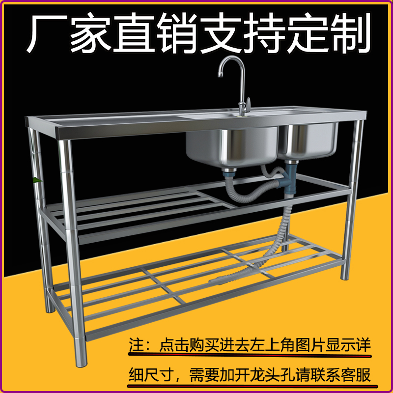 不锈钢水槽台面一体式洗手洗菜盆单槽双槽厨房家用简易水池带支架