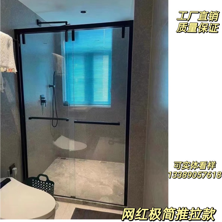 北京网红极窄哑黑淋浴房隔断卫生间干湿分离推拉门玻璃移门一字型