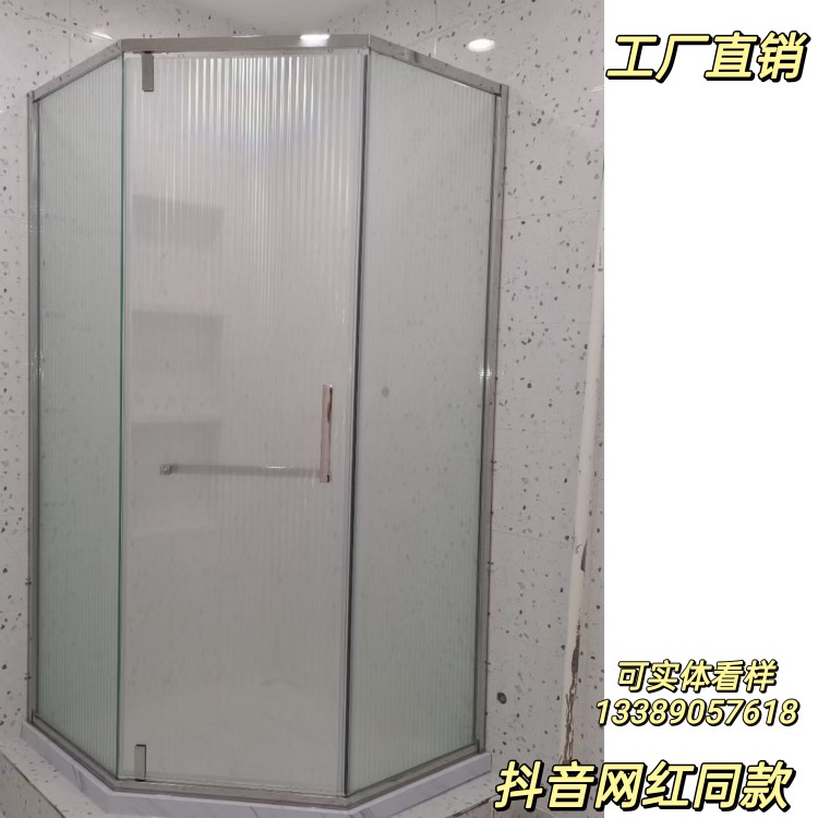 北京钻石型淋浴房侧滑移门极窄边框超白玻沐浴房干湿分离隔断浴屏